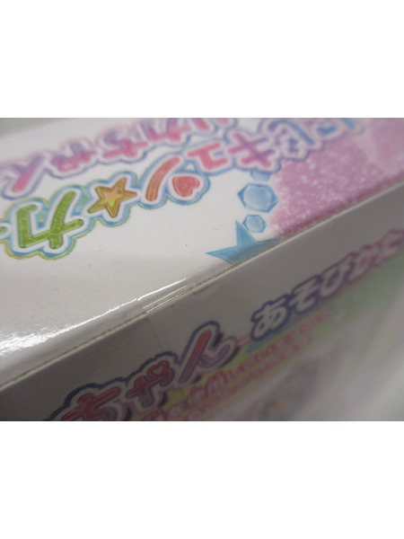 にじキュンカールリカちゃん[値下]