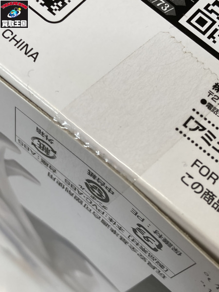 プライズ Fate SQフィギュア セイバー UBW