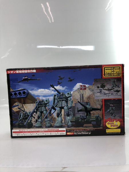 MOBILE SUIT IN ACTION ジオン軍地球侵攻作戦