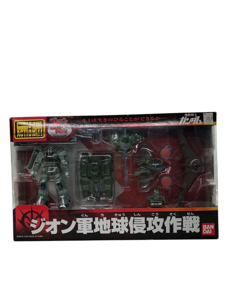MOBILE SUIT IN ACTION ジオン軍地球侵攻作戦