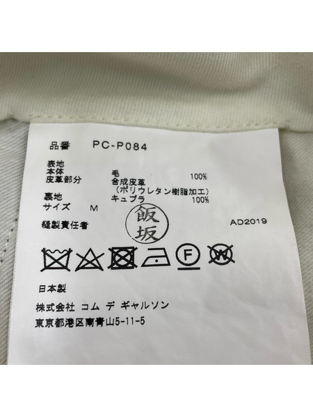 COMME des GARCONS HOMME PLUS PUレザー切替 ワイドスラックス M ブラック