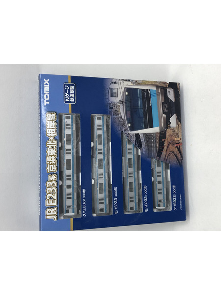 鉄道模型車両 TOMIX JR E2331000系電車(京浜東北・根岸線)基本セット