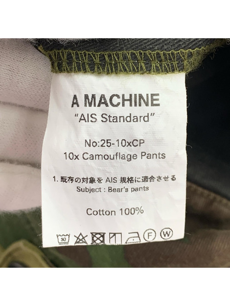 パンツ A MACHINE 25SS 10x Camouflage Pants