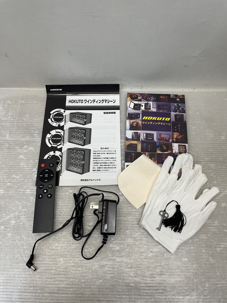  HOKUTO ワインディングマシン 3本巻 THB-300C