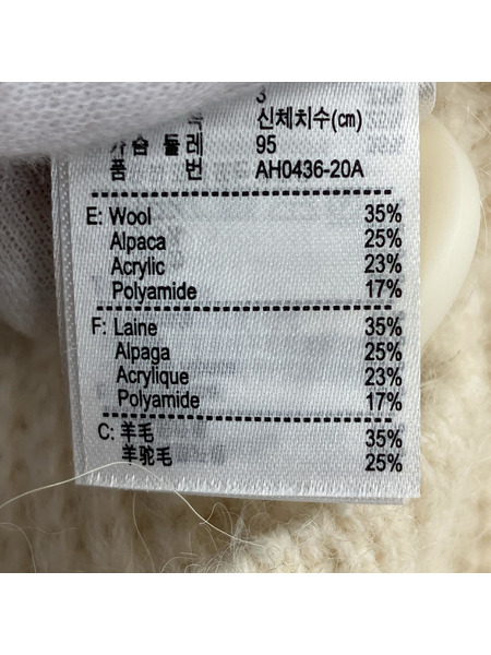 LACOSTE カーディガン アルパカ　白　（S）[値下]