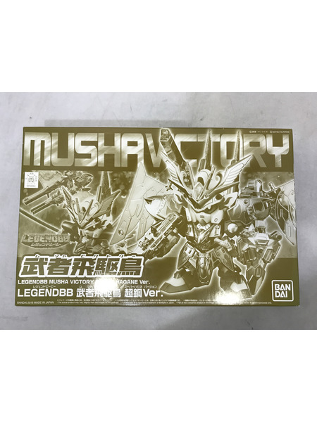 ガンプラ BB戦士 武者飛駆鳥 超鋼Ver.