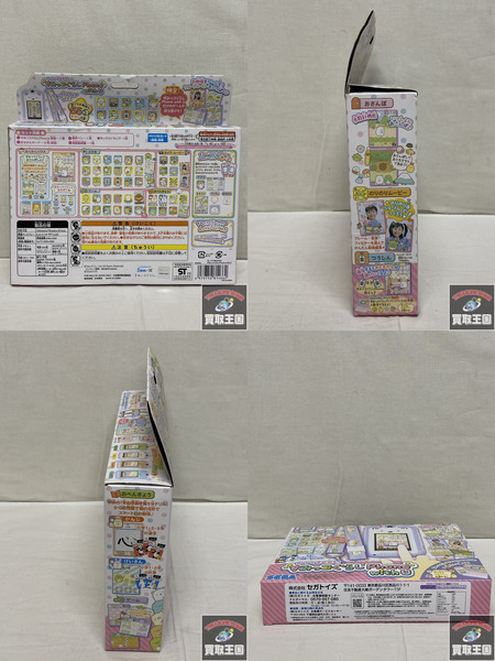 すみっコぐらしPhone with U