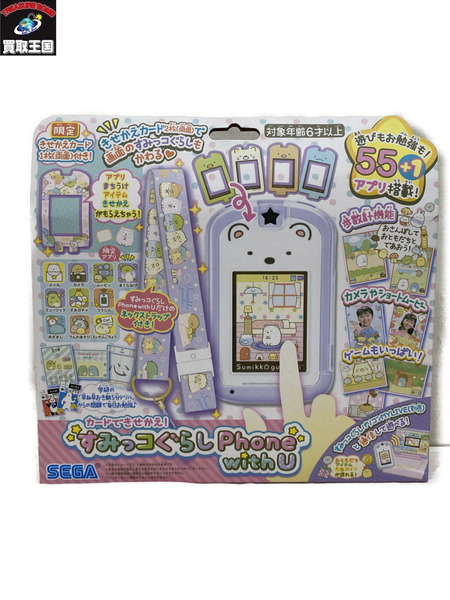 すみっコぐらしPhone with U