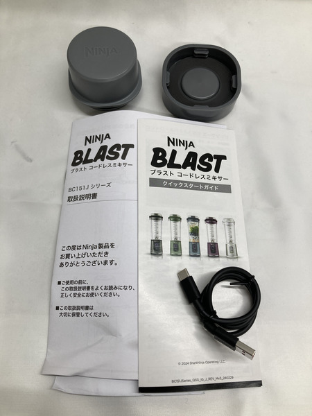 コードレス ミキサー  NINJA