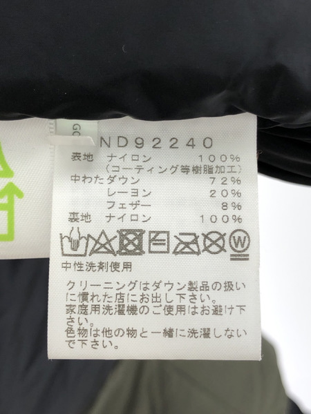 THE NORTH FACE ND92240 Baltro Light Jacket (M) ニュートープ[値下]