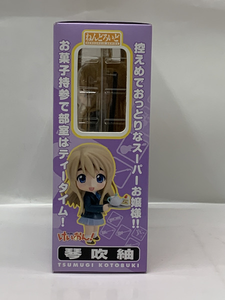 ねんどろいど 102 けいおん 琴吹紬 テープ二度貼り K-ON! 放課後ティータイム HTT ことぶきつむぎ