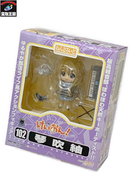 ねんどろいど 102 けいおん 琴吹紬 テープ二度貼り K-ON! 放課後ティータイム HTT ことぶきつむぎ