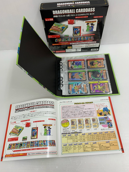 ドラゴンボール COMPLETE BOX ブロリー 抽選販売】ドラゴンボールカードダス【映画ドラゴンボール超