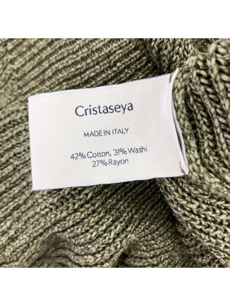 Cristaseya WASHI PAPER SWEATER XXL カーキ