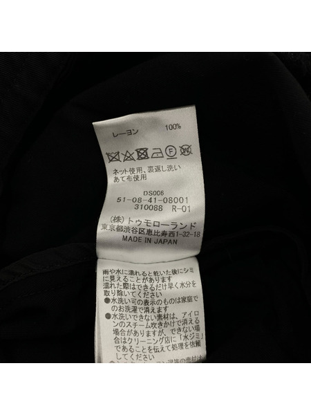 Edition ヴィンテージギャバハリントンジャケット M 黒 51-08-41-08001