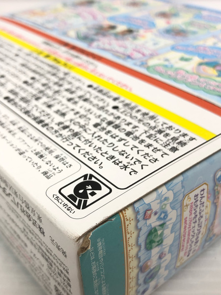 アミティーリボンタンバリン わんだふるぷりきゅあ 