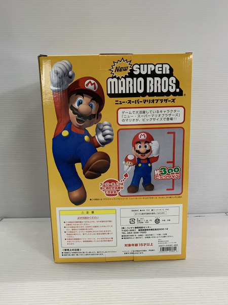 ニュー・スーパーマリオブラザーズ デスクトップソフビシリーズ