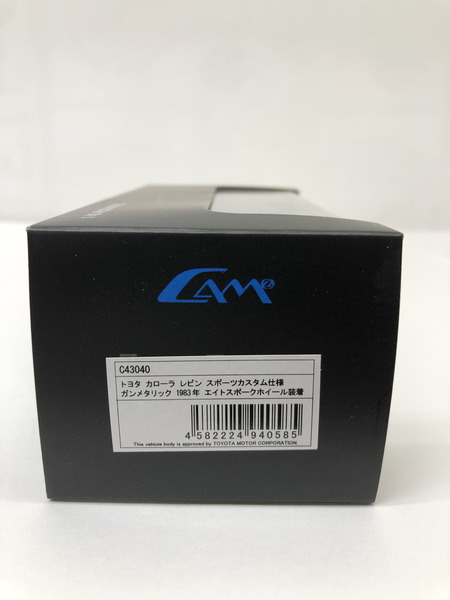 1/43 トヨタ カローラ レビン スポーツカスタム