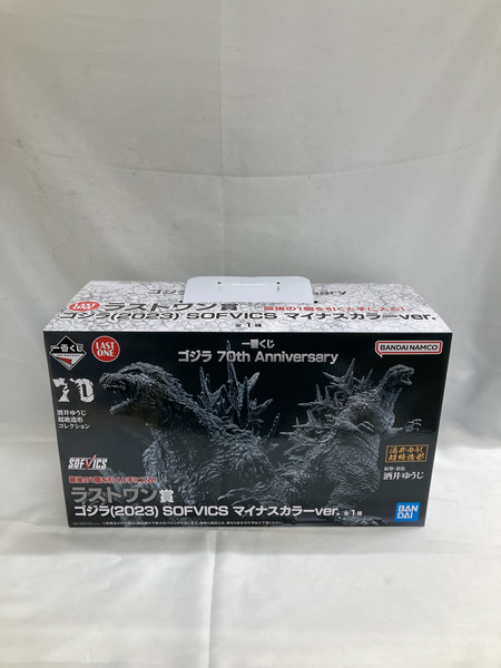 ゴジラ70th ラストワン賞 2023