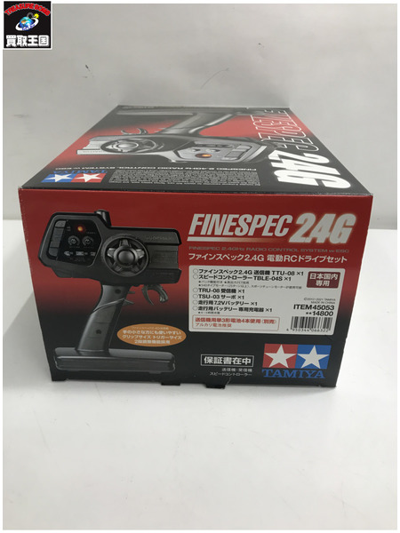 ラジコン TAMIYA ファインスペック 2.4G 電動RCドライブセット