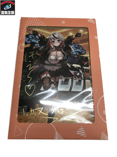 ホロライブ 沙花叉クロヱ 誕生日記念2023　ポストカード[値下]