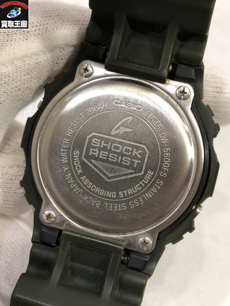 G-SHOCK G-SHOCK DW-5600FS-3JF