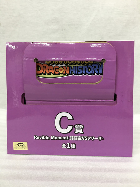 一番くじ ドラゴンボール C賞 孫悟空VSフリーザ