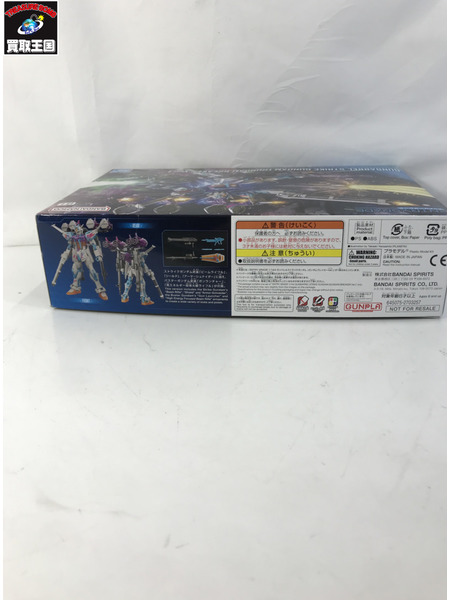 1/144ガンバレルストライクガンダム(ガンダムブレイカーver)