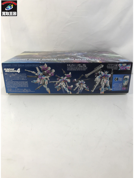 1/144ガンバレルストライクガンダム(ガンダムブレイカーver)