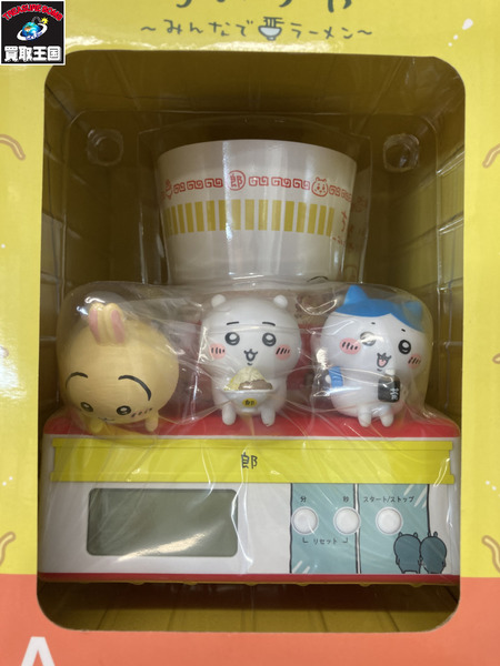 ちいかわ A賞 ヌードルタイマー