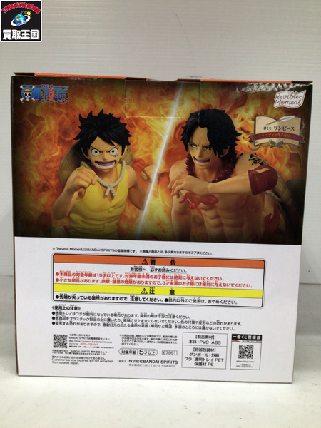 一番くじ ワンピース ドラマティックメモリーズ ラストワン賞 エース＆ルフィ