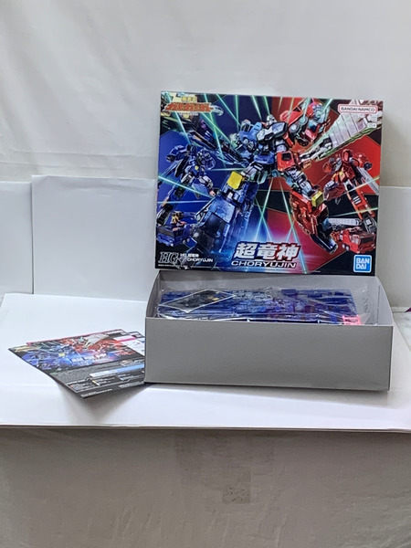 勇者王ガオガイガー HG 超竜神 未組立 ランナーパーツ外れあり 氷竜 炎竜 