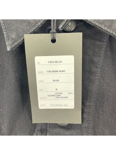 Captains Helm デニムジャケット × HELLBENDERS デニムジャケット 黒[値下]