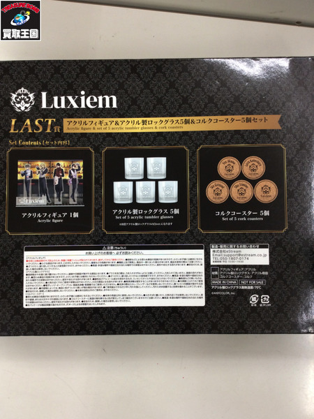 株式会社eStream | 渋谷スクランブルフィギュア | eStream