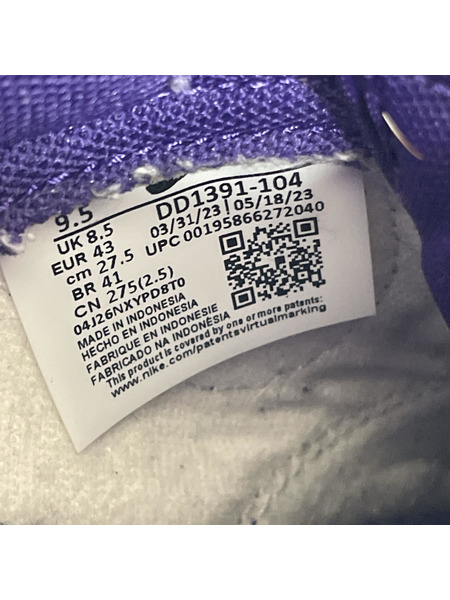 NIKE スニーカー Dunk Low Retro Championship Court Purple