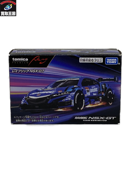 トミカ トミカプレミアムレーシング　レイブリック　NSX-GT 1/63