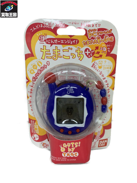 じんせーエンジョイ たまごっちプラス