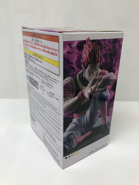 プライズ  ハンターハンター　ヒソカ