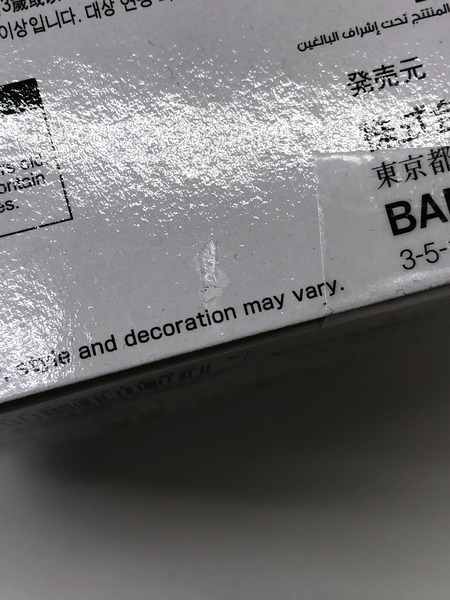 プライズ  ハンターハンター　ヒソカ