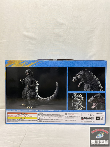 一番くじ ゴジラ 大怪獣列伝G A賞 ゴジラ1991 網走激闘 未開封｜商品