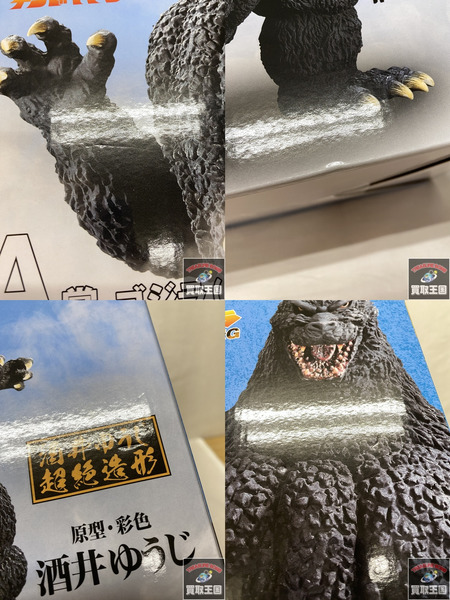 一番くじ ゴジラ 大怪獣列伝G A賞 ゴジラ1991 網走激闘 未開封｜商品