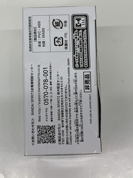 ワンピース WCF ポートガス・D・エース＆ヤマト 未開封 ONE PIECE  ワールドコレクタブルフィギュア ワ―コレ 週刊少年ジャンプ 応募者全員サービス