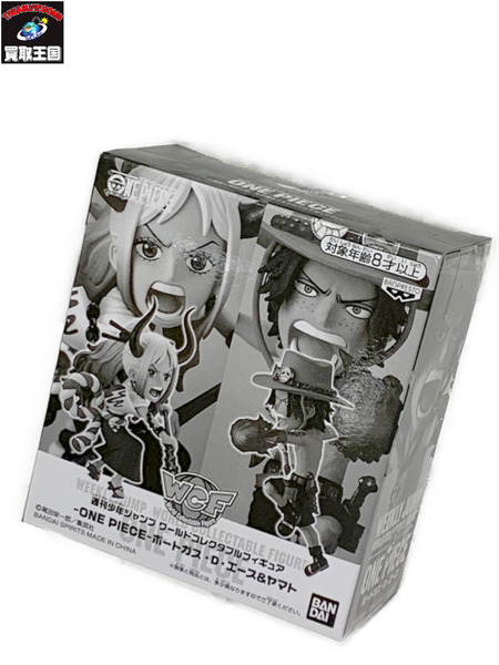 ワンピース WCF ポートガス・D・エース＆ヤマト 未開封 ONE PIECE  ワールドコレクタブルフィギュア ワ―コレ 週刊少年ジャンプ 応募者全員サービス