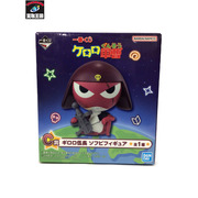 一番くじ アニメ・コミックその他 ケロロ軍曹 C賞 ギロロ伍長 ソフビ