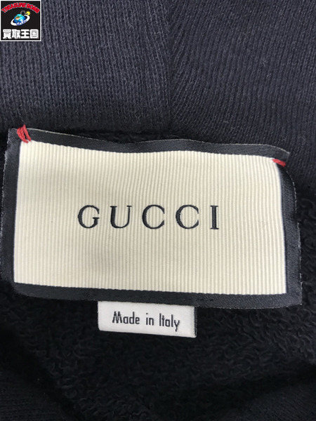 GUCCI 454584 VINTAGE LOGO パーカー (XS)[値下]