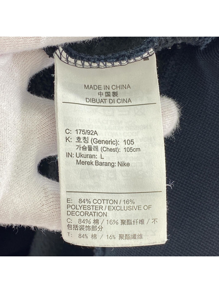 NIKE スウェット・トレーナー NIKE × STUSSY L[値下]
