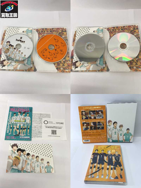  ハイキュー!! セカンドシーズン Blu-ray 全9巻セット 特典BOX付属[値下]