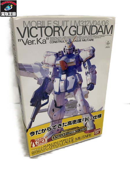ガンプラ 1/100 MG LM312V04 Vガンダム Ver.Ka[値下]