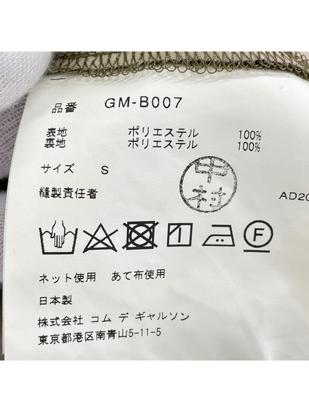 COMME des GARCONS ノースリーブワンピース 24SS face柄 ノースリーブワンピース
