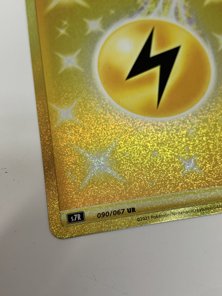 ポケモンカードゲーム 【UR】 基本雷エネルギー (090/067)s7R ダメージあり Pokemon Card Game ポケカ